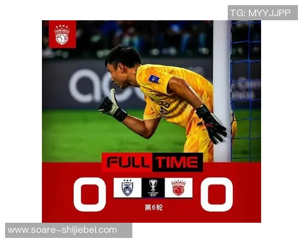 海港0-0柔佛新山,陈威12次补救,加布里埃尔、冯劲失良机